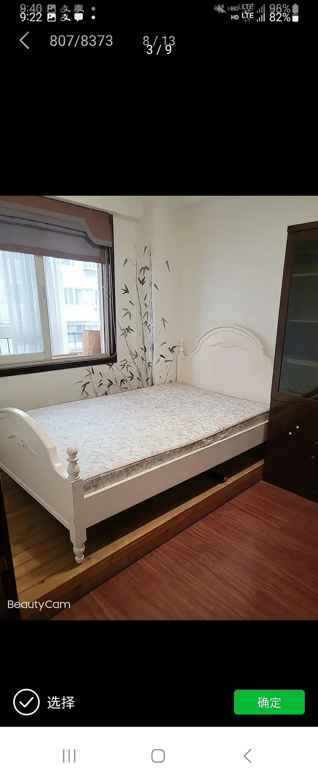 房屋图片 5