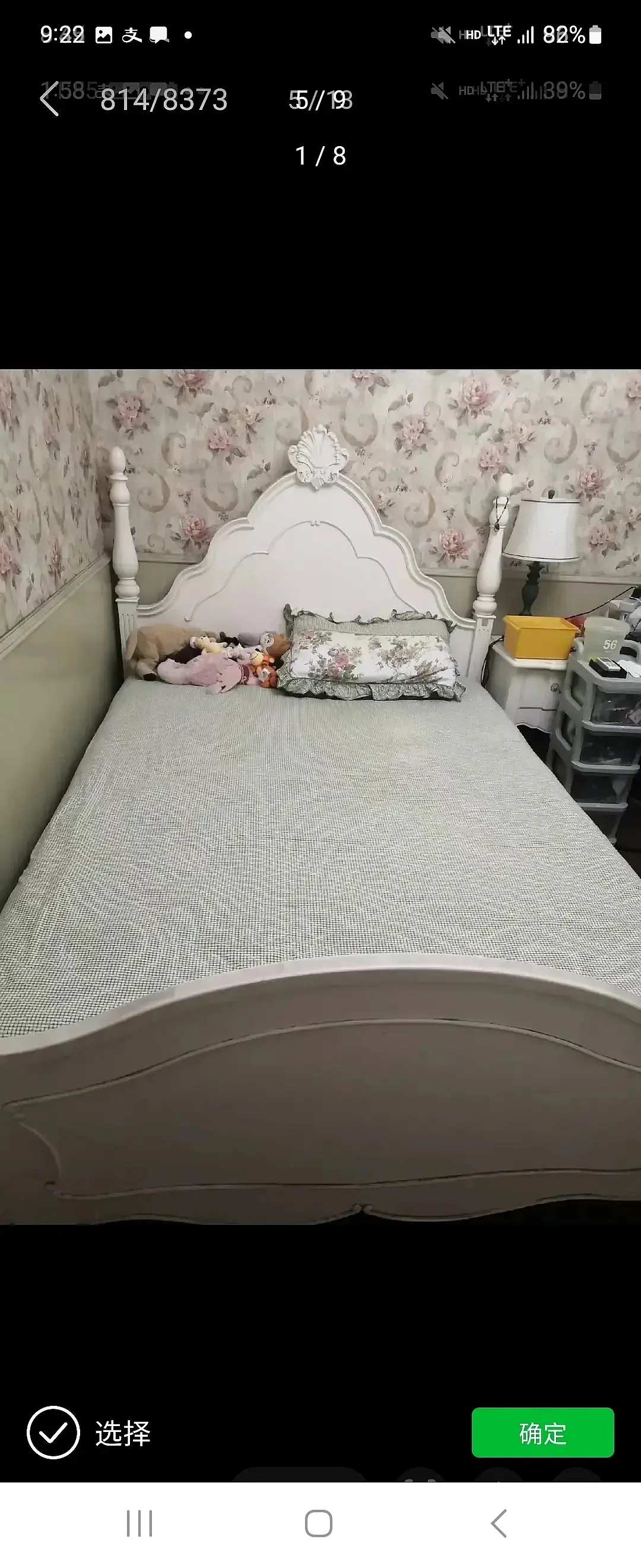 房屋图片 2