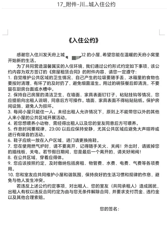 房屋图片 25