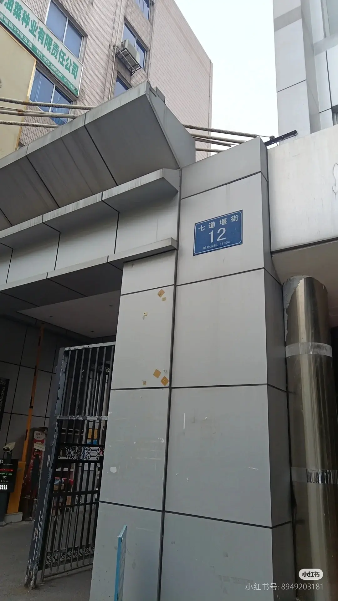 房屋图片 3