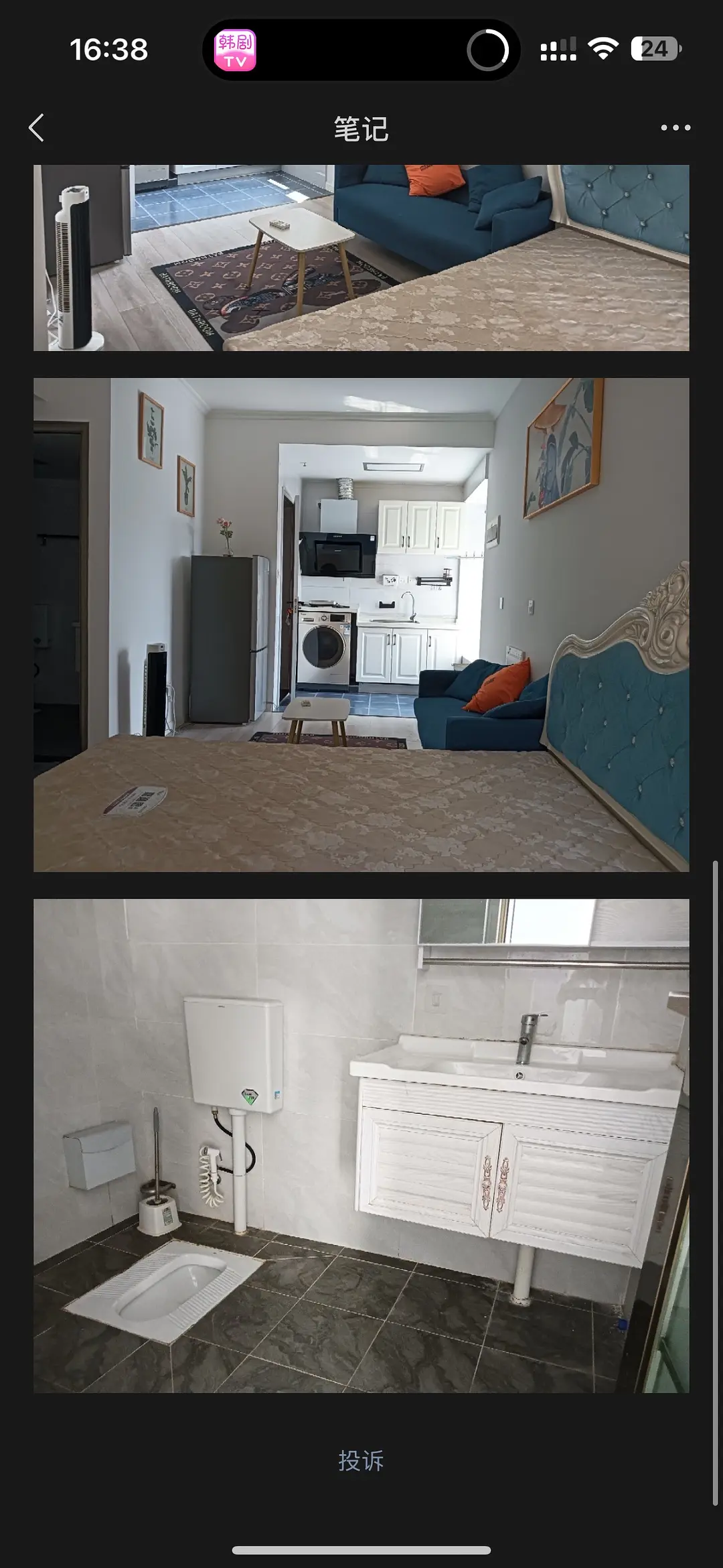 房屋图片 3