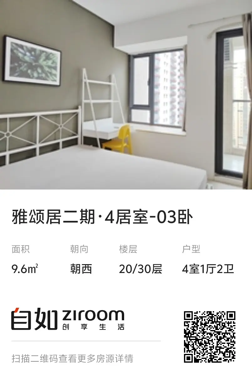 房屋图片 1