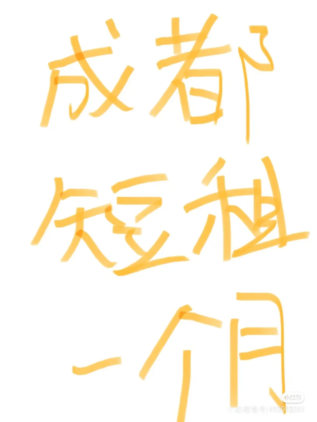 房屋图片 1