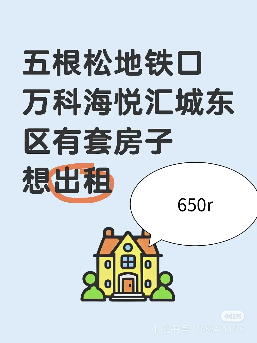 房屋图片 1