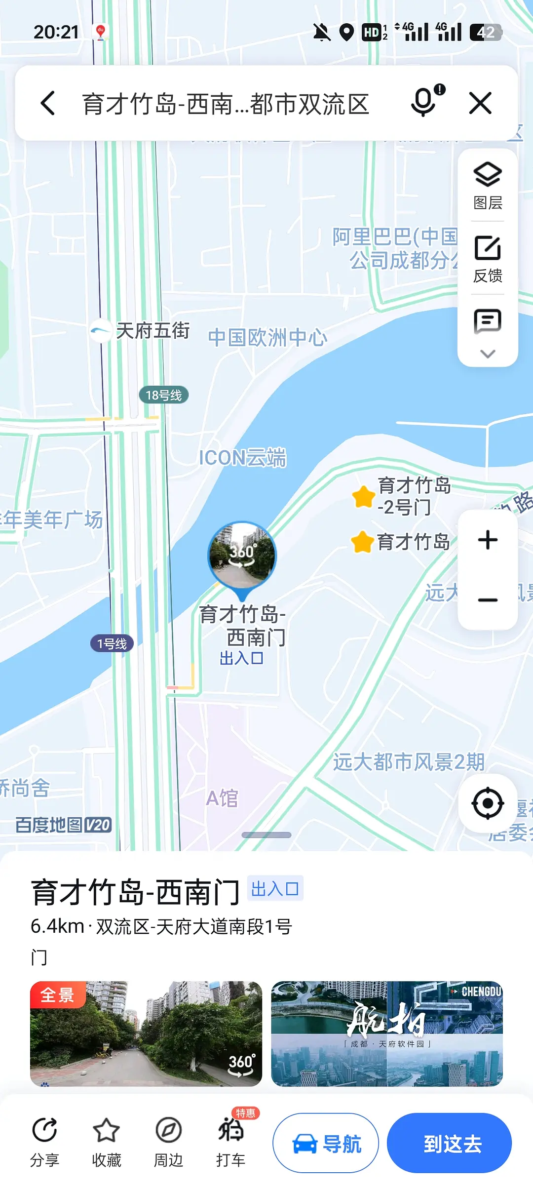房屋图片 9