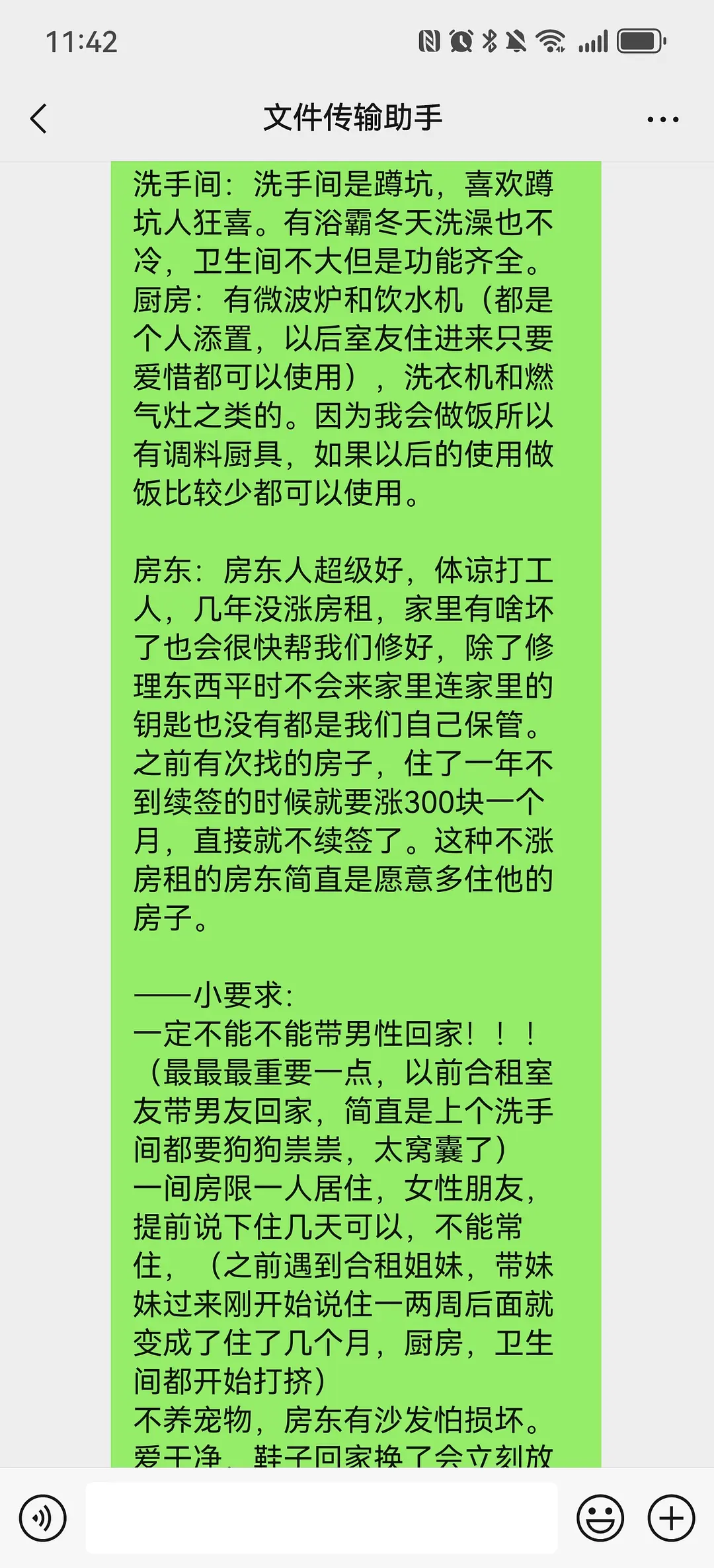 房屋图片 8