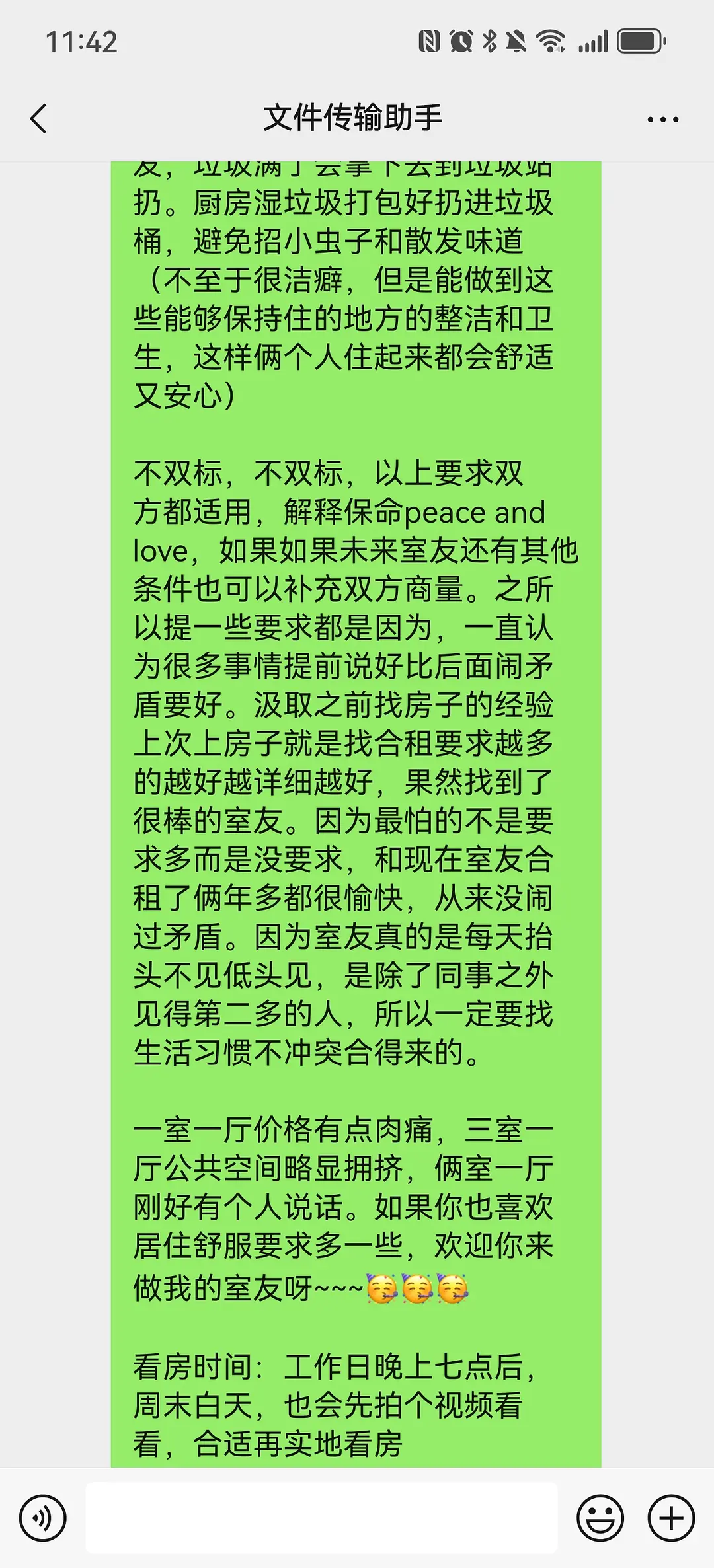 房屋图片 10