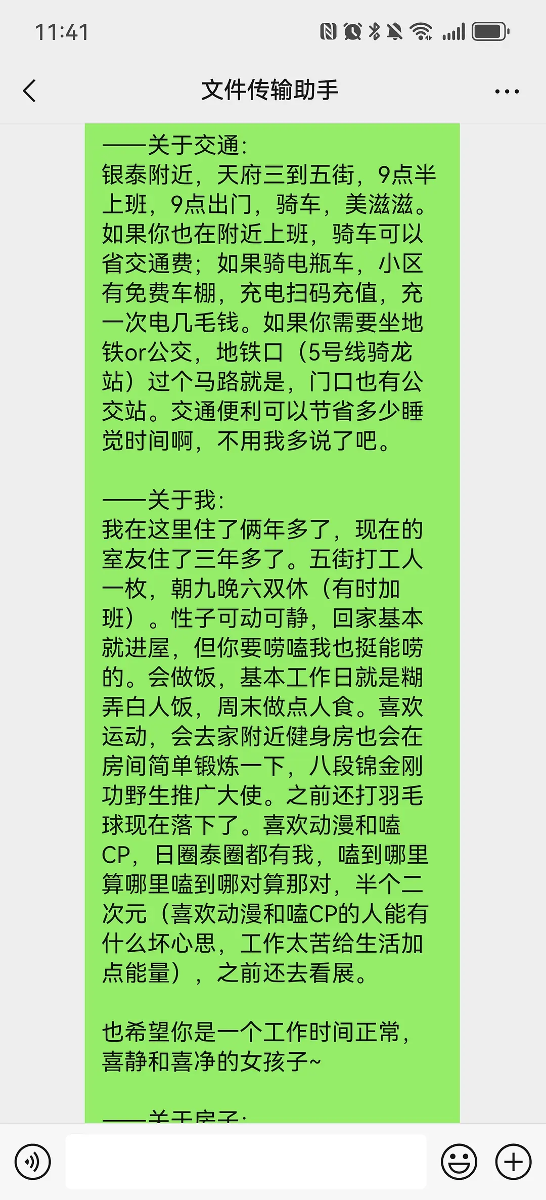 房屋图片 6