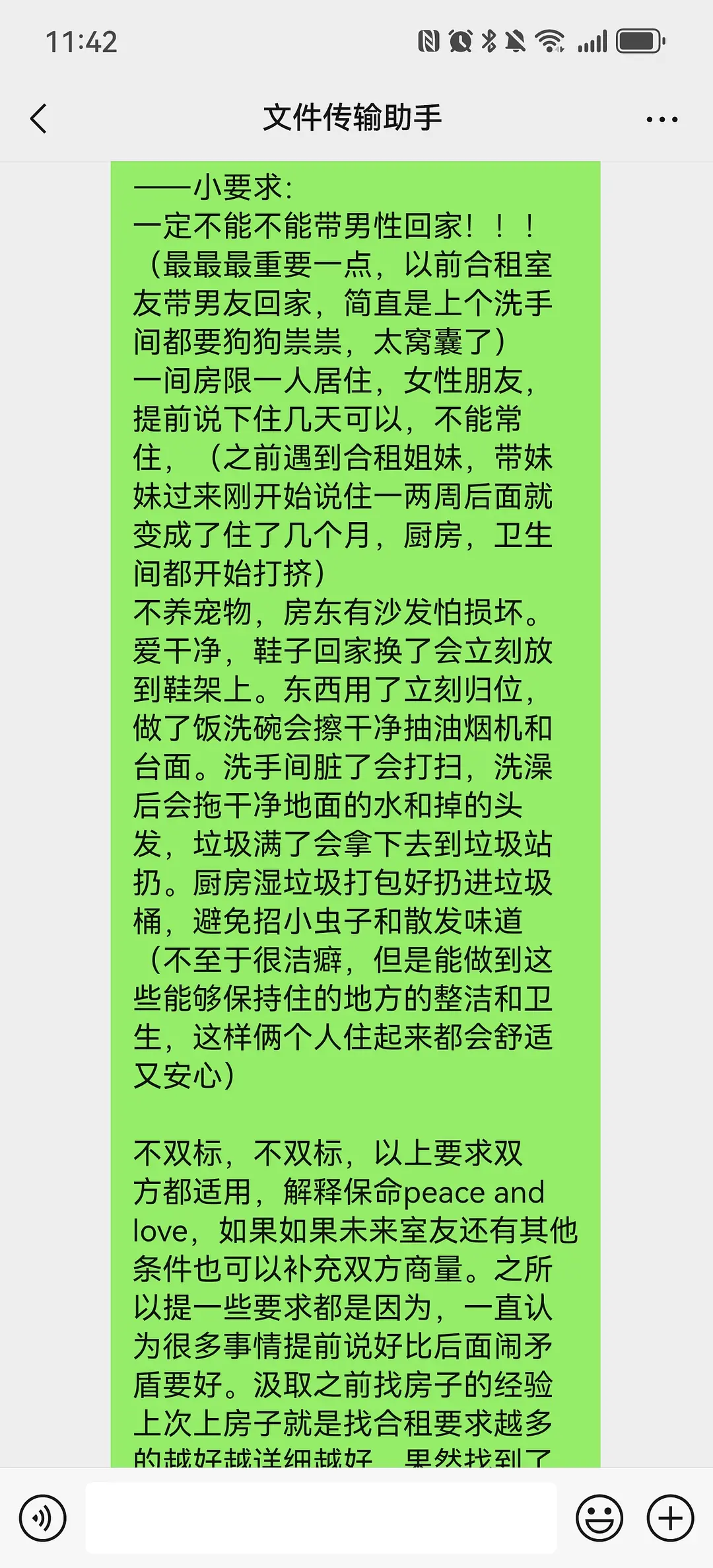 房屋图片 9