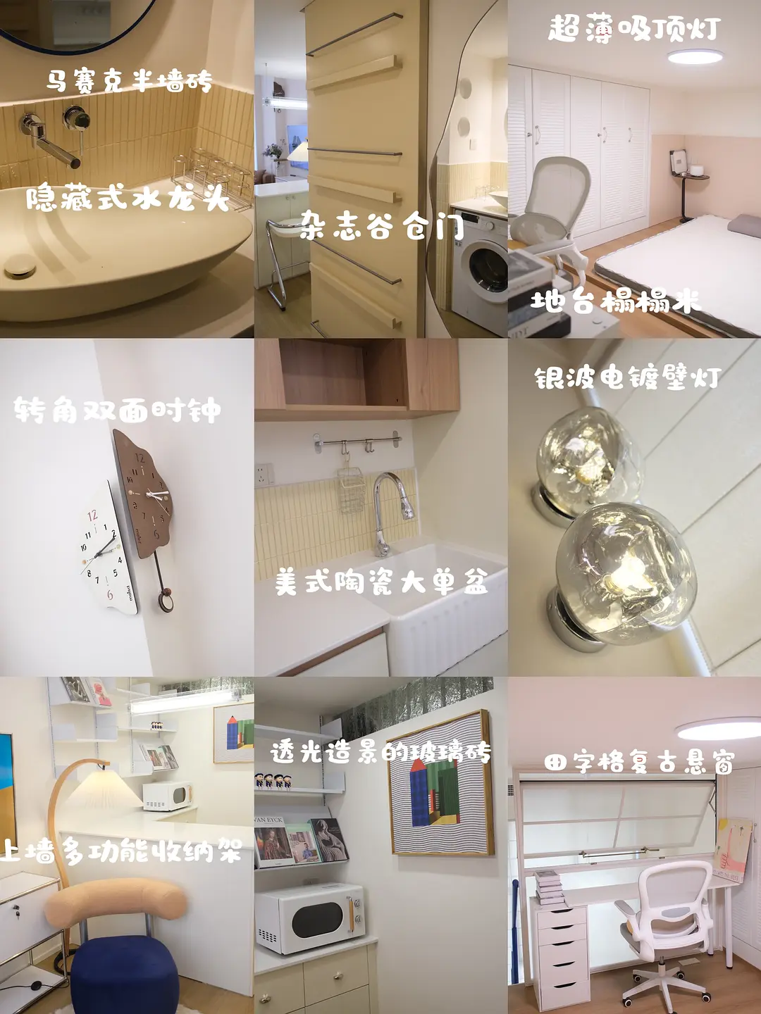 房屋图片 10