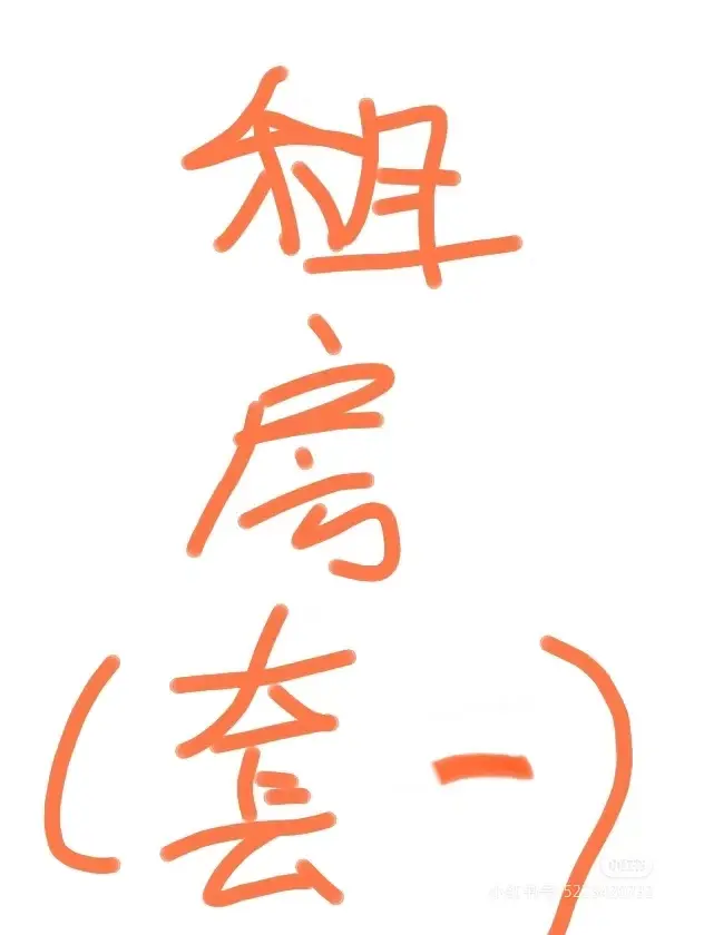 房屋图片 1
