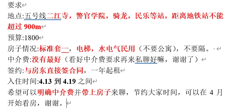 房屋图片 1