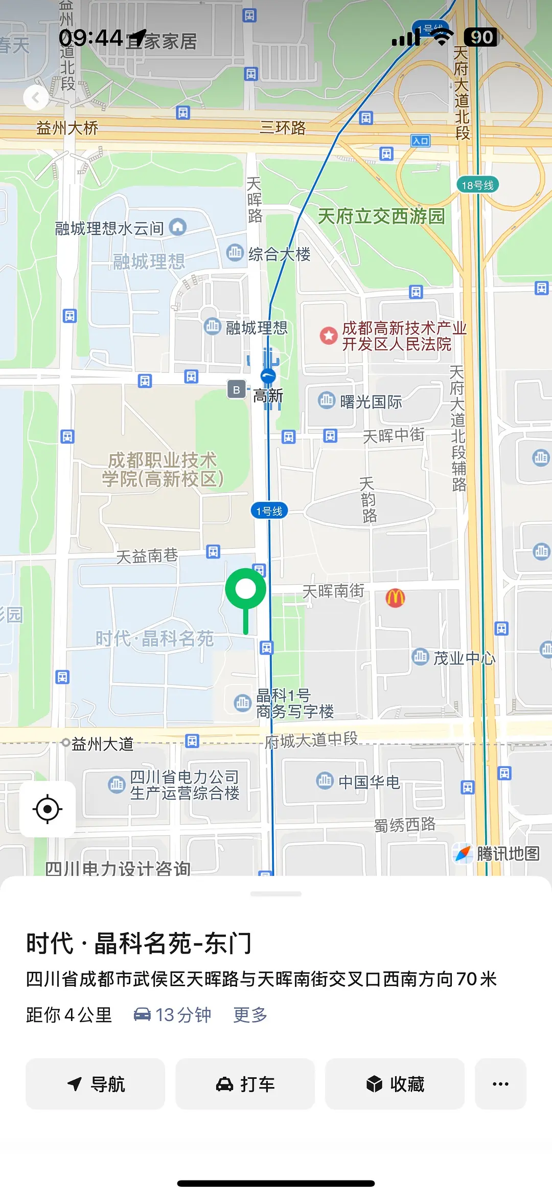 房屋图片 1