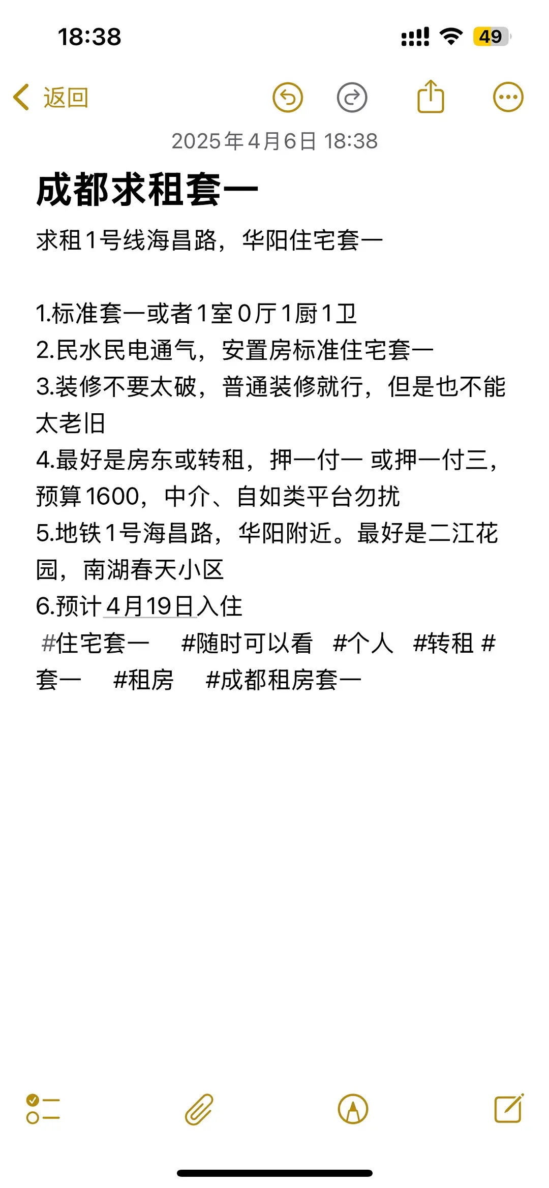 房屋图片 1