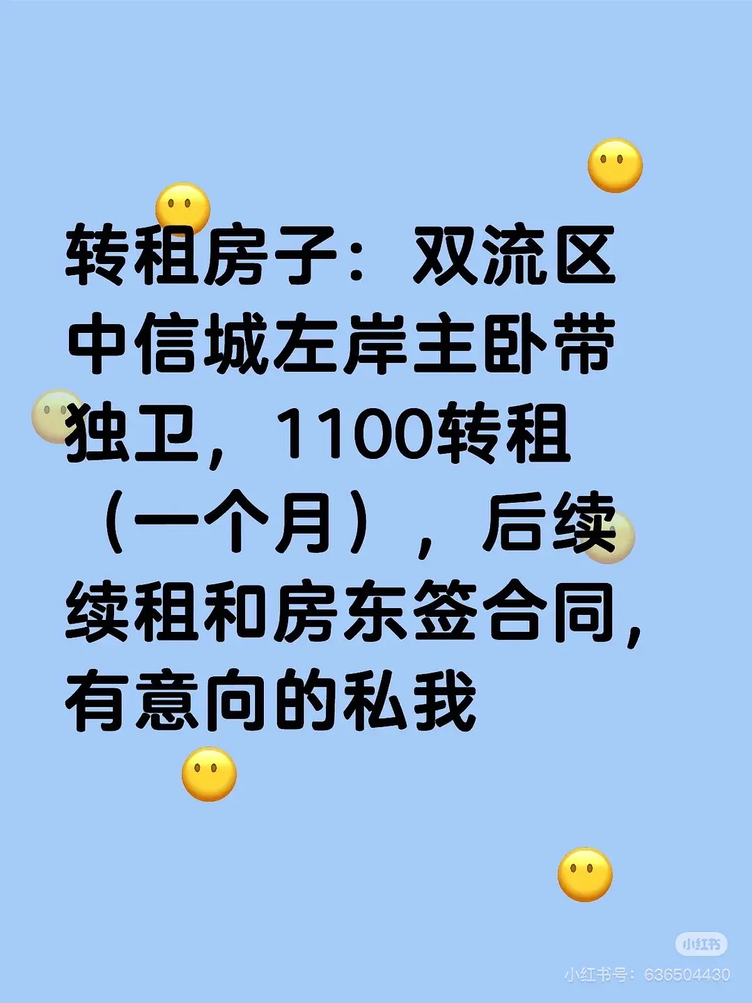 房屋图片 5