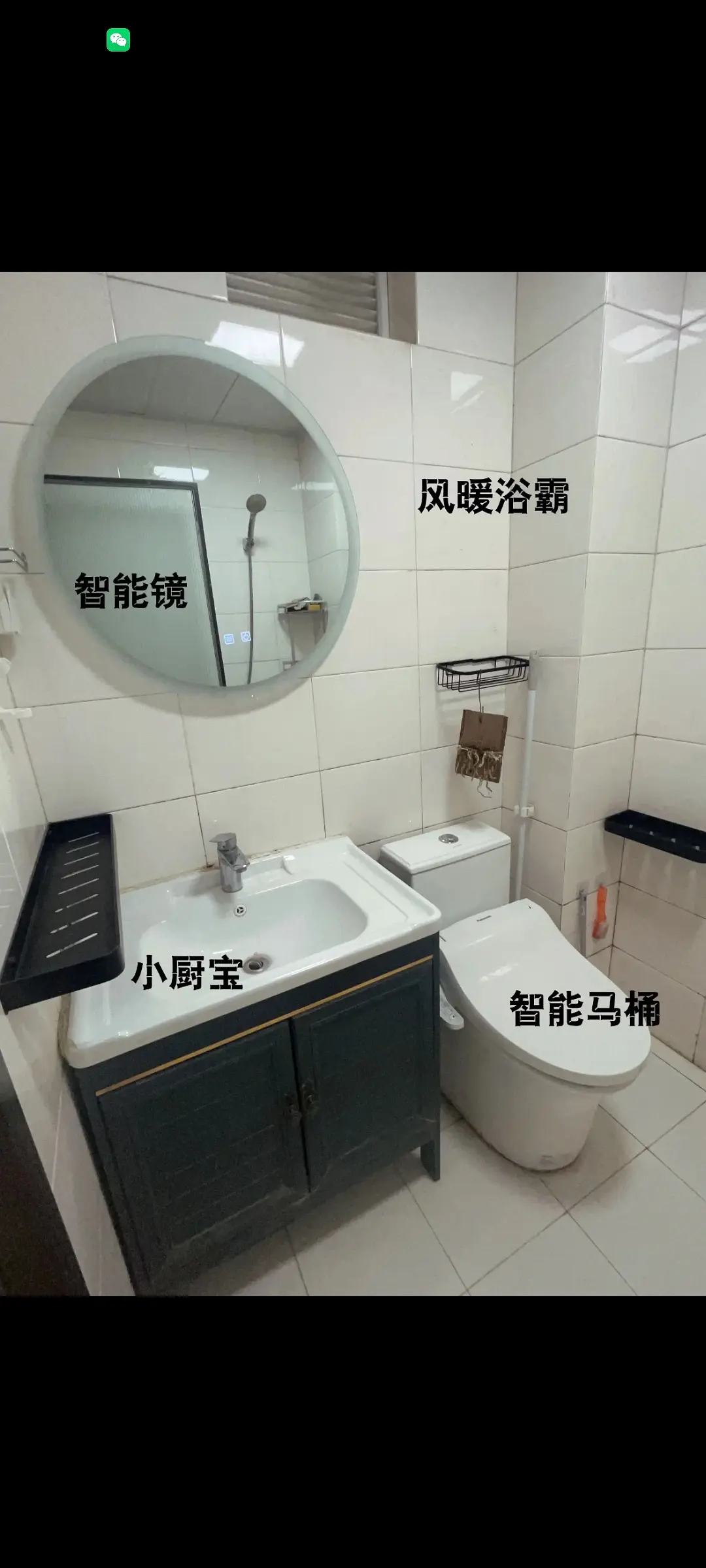 房屋图片 5