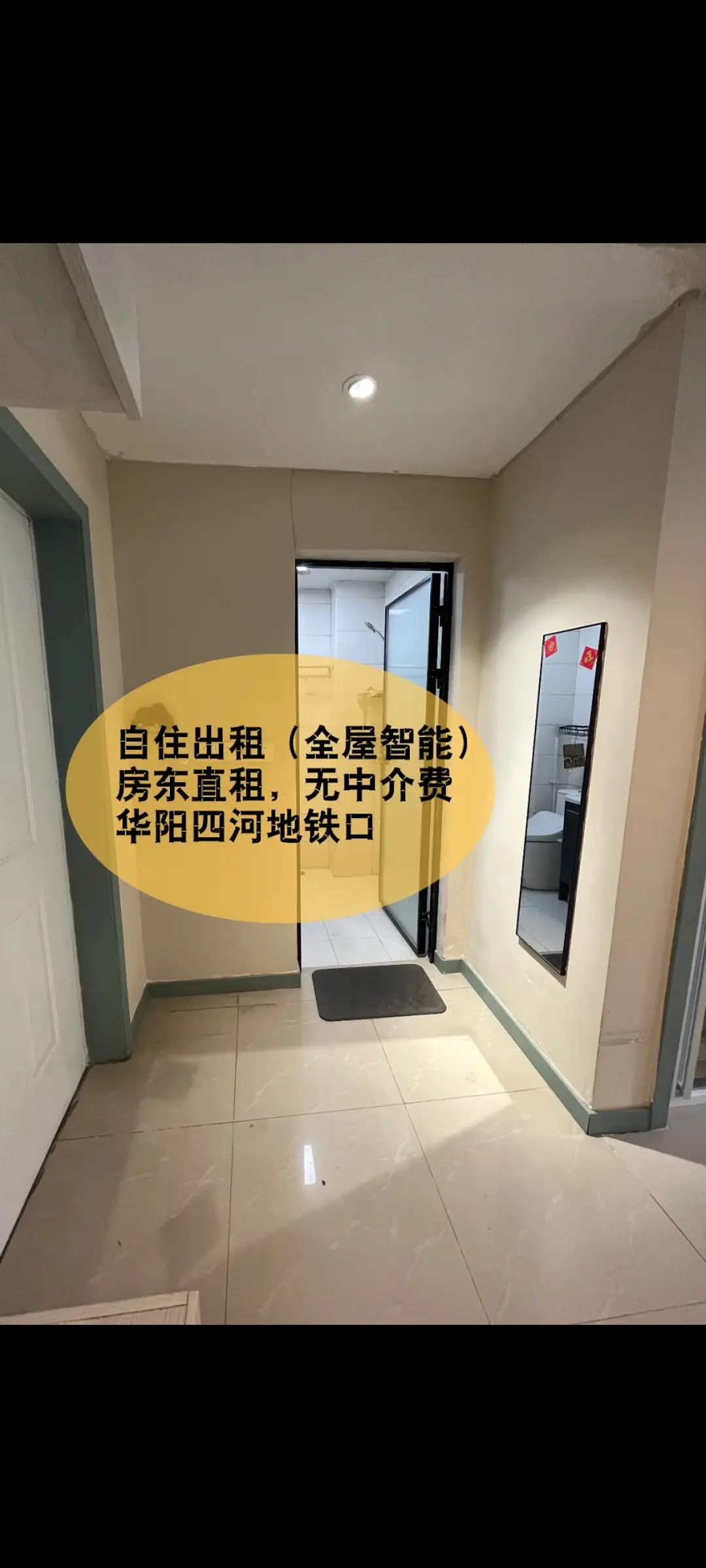 房屋图片 1