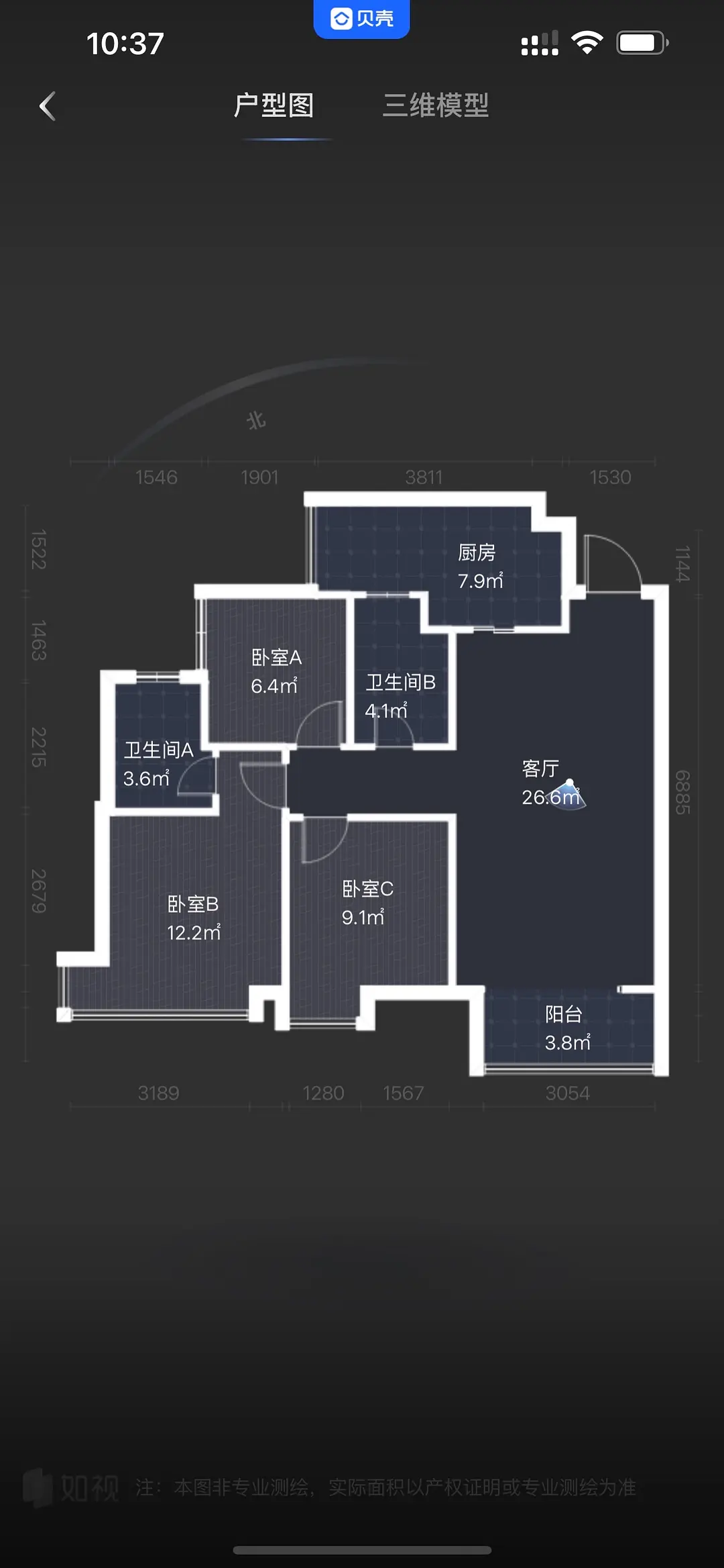 房屋图片 7
