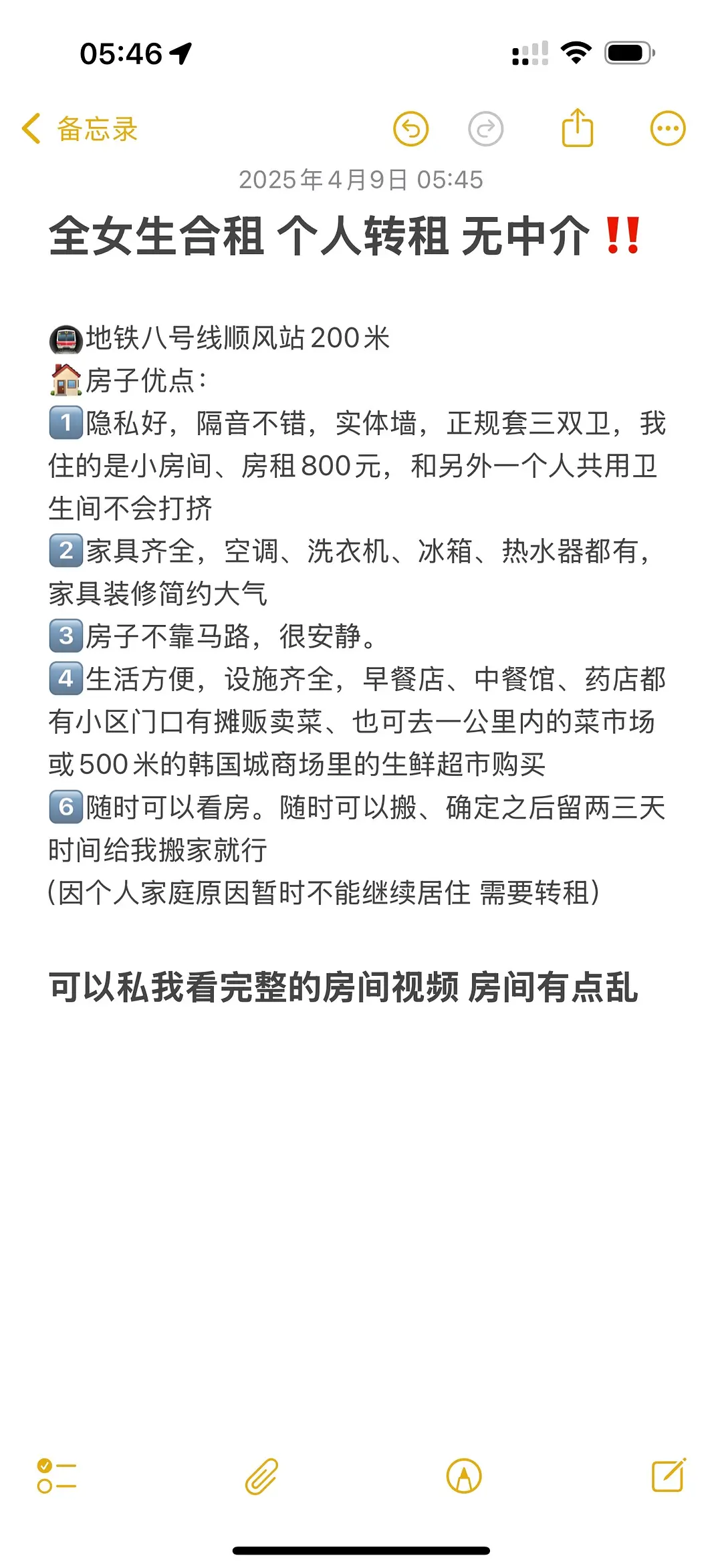 房屋图片 1