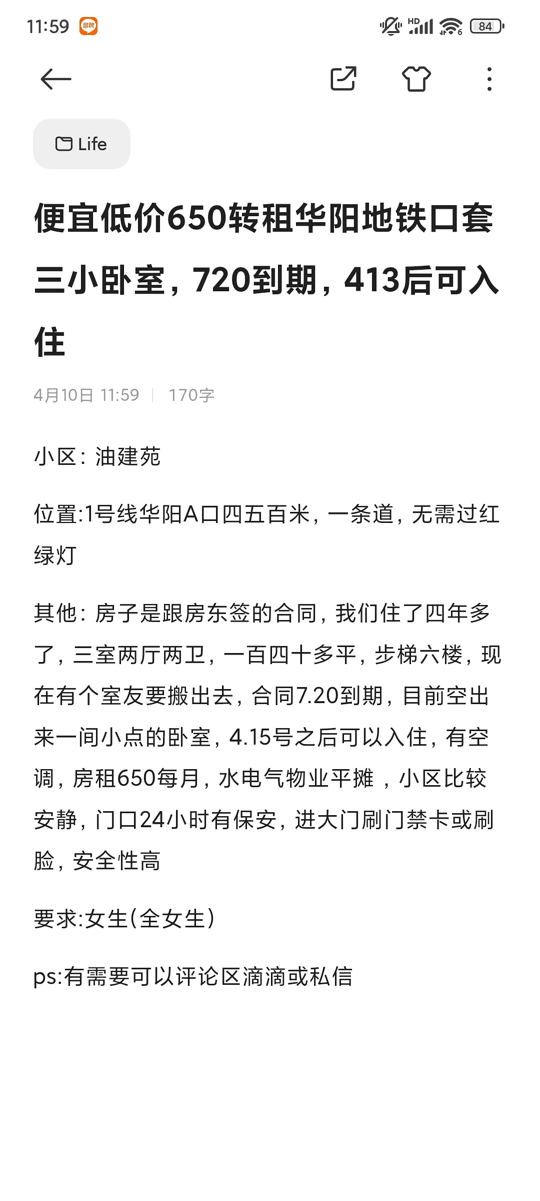 房屋图片 1