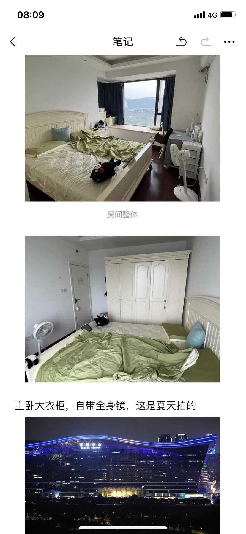 房屋图片 3