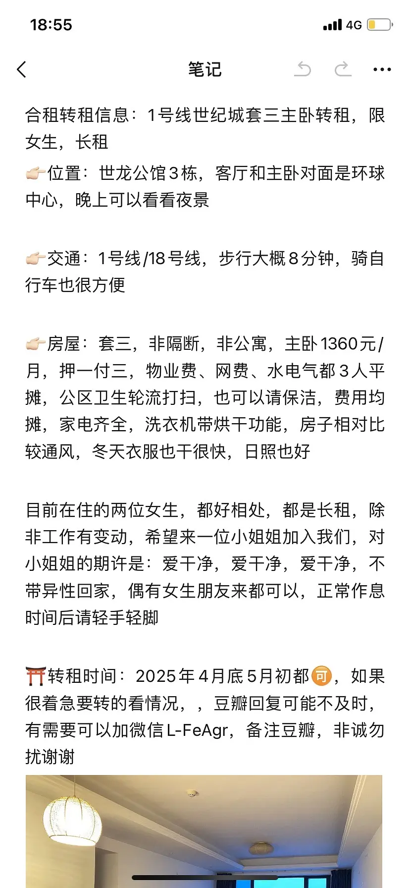 房屋图片 1