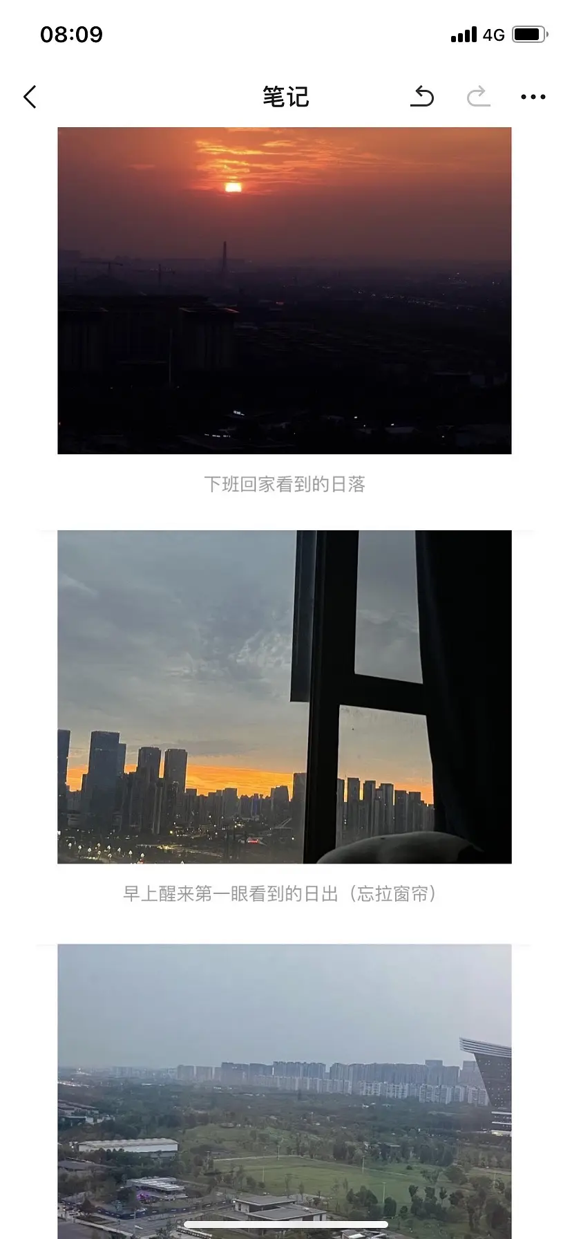 房屋图片 4