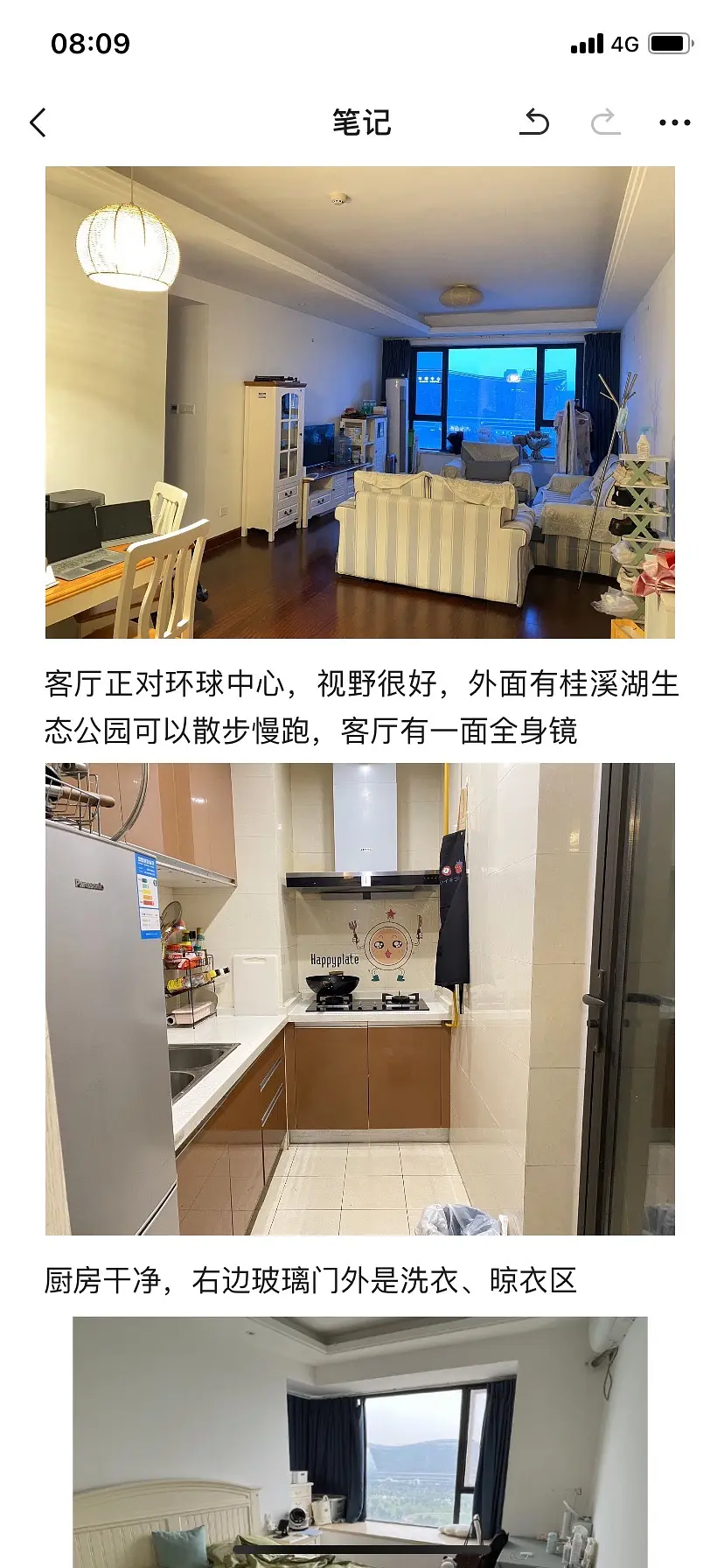 房屋图片 2