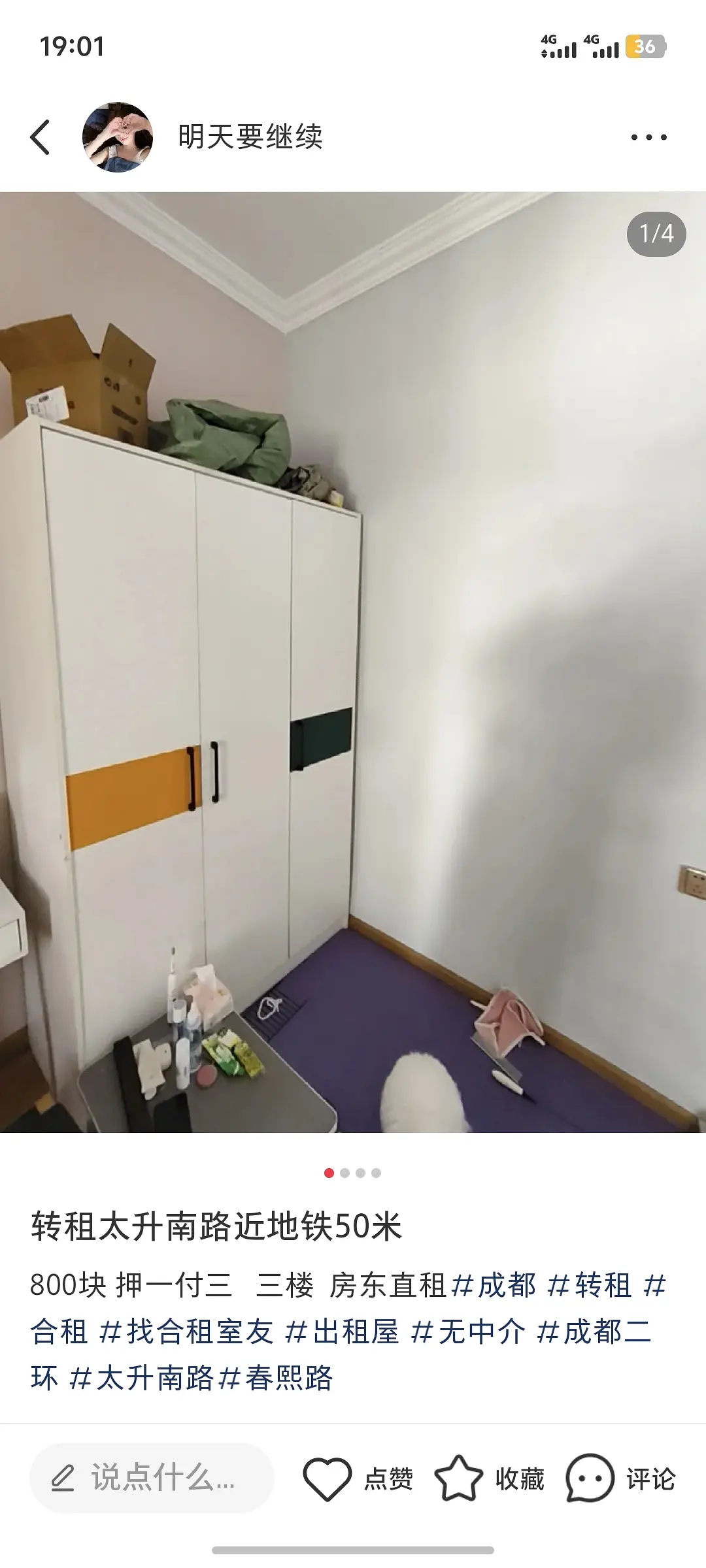 房屋图片 2