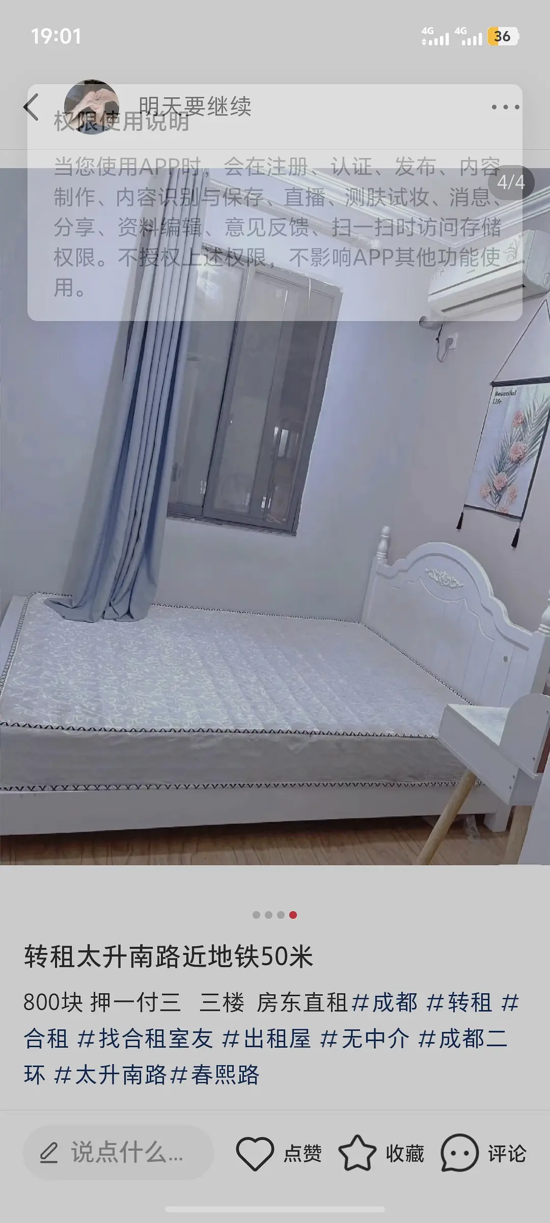 房屋图片 1