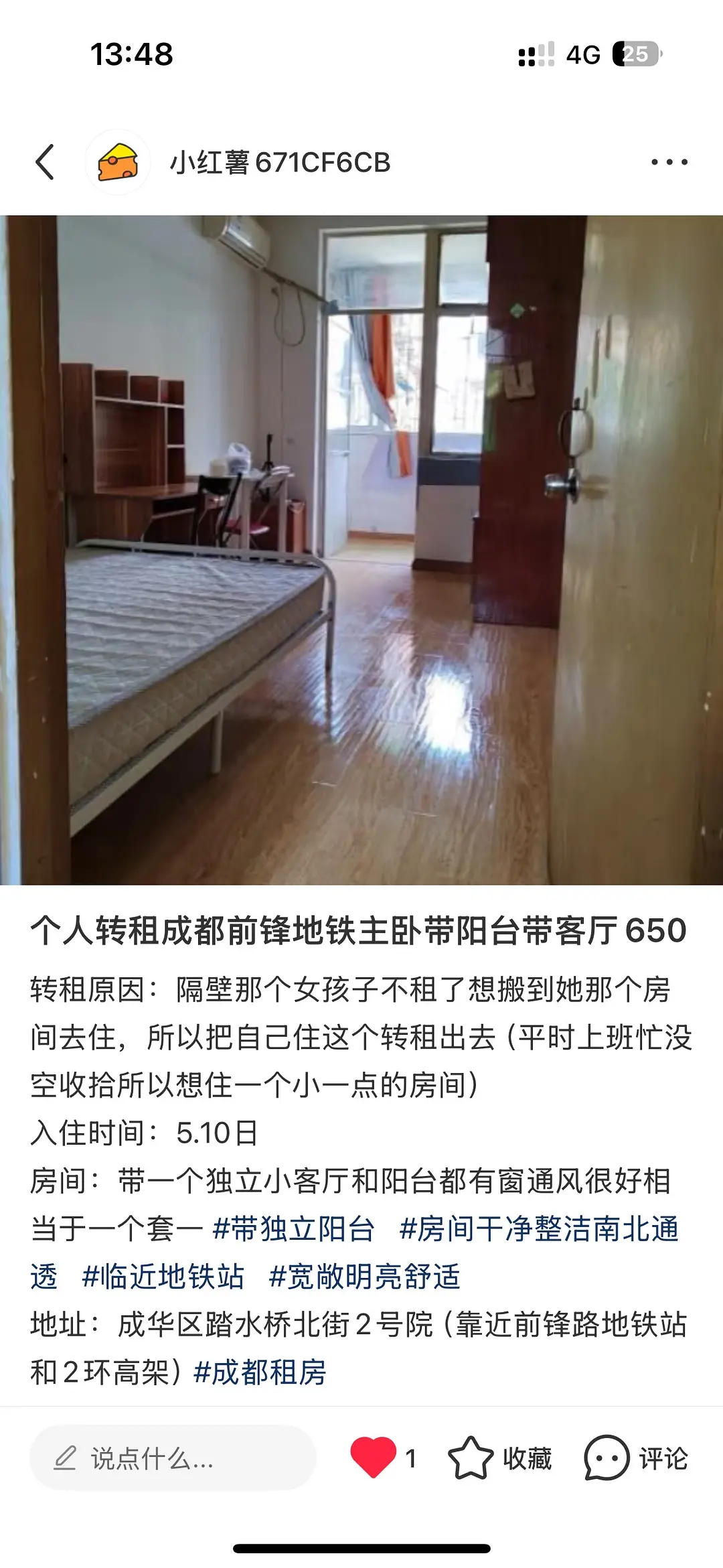 房屋图片 1