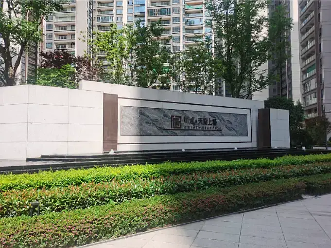 房屋图片 15