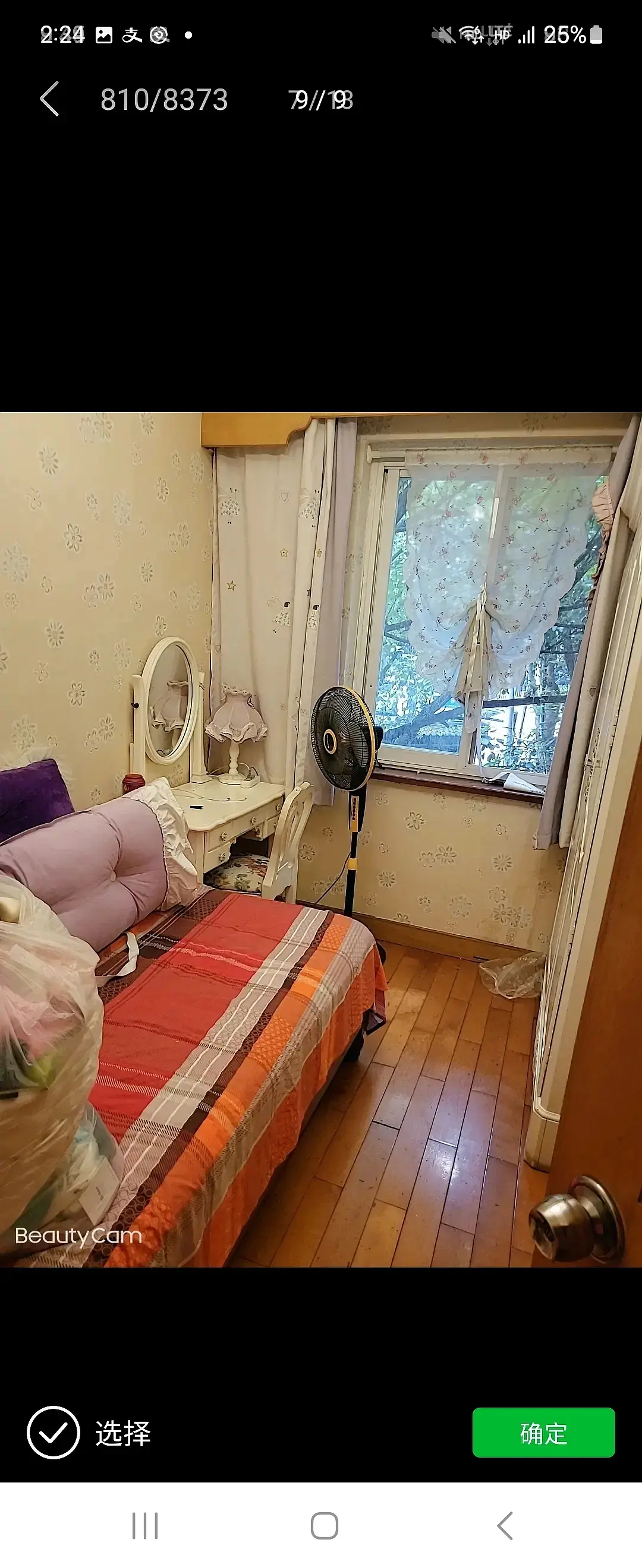 房屋图片 7