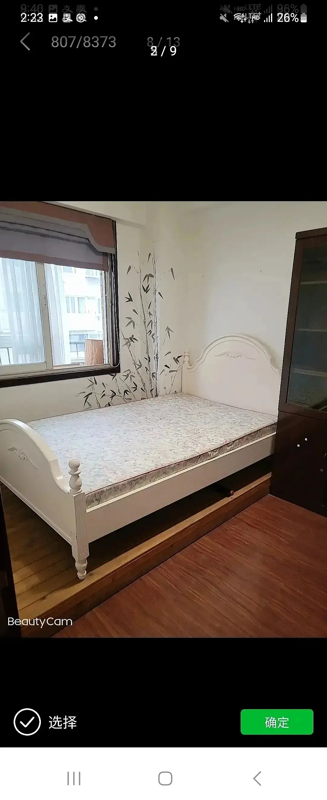 房屋图片 8