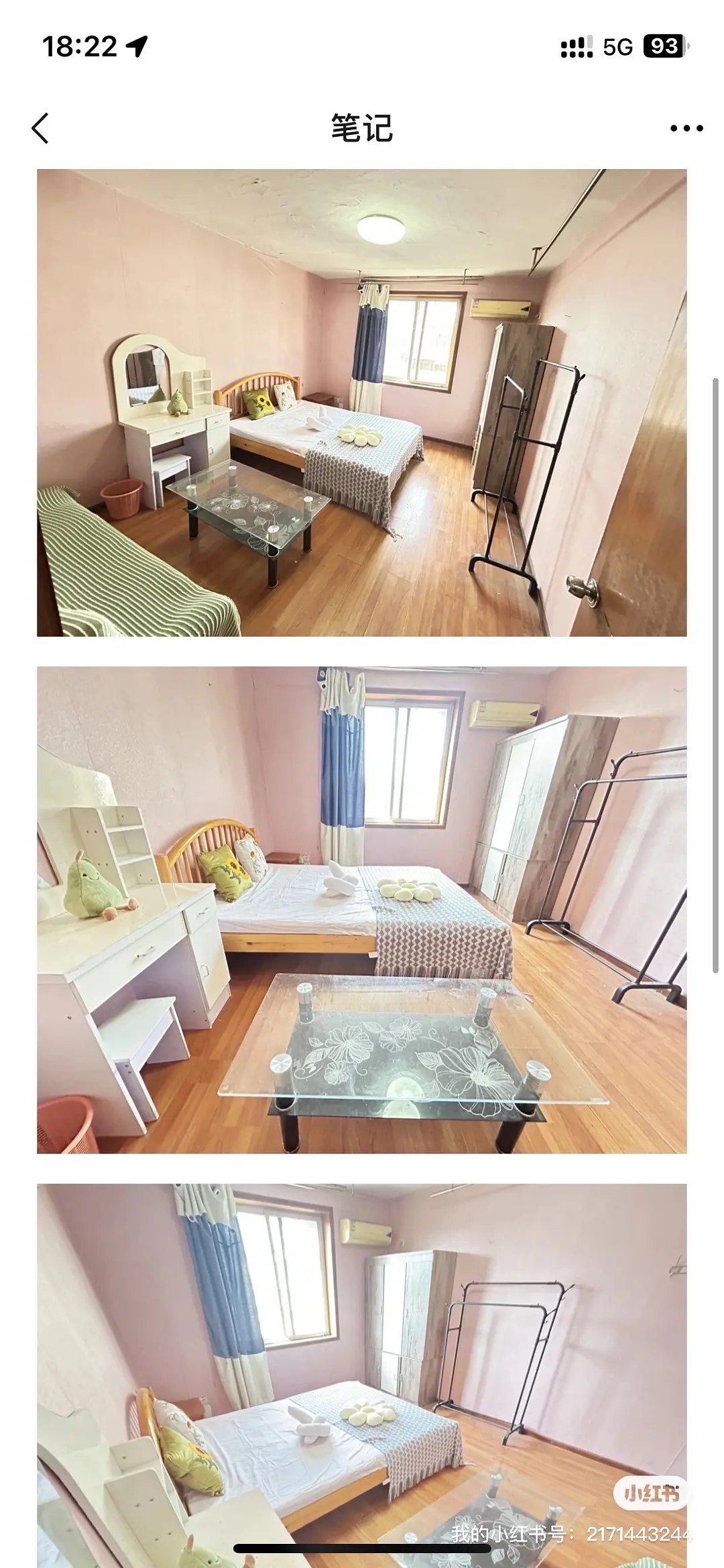 房屋图片 1