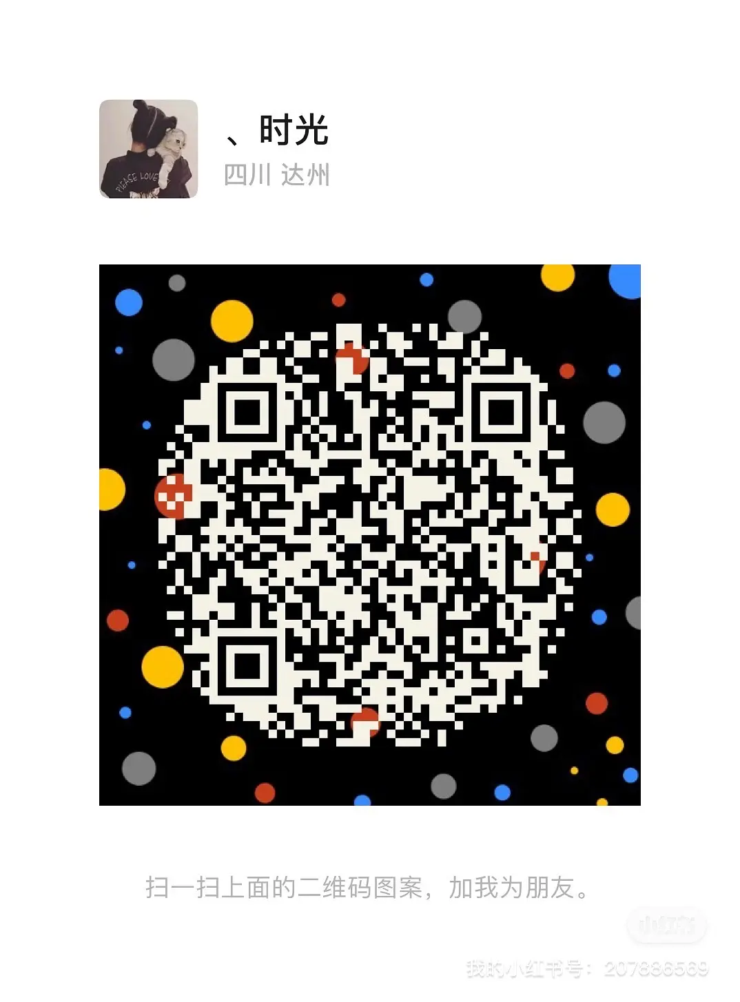 房屋图片 6