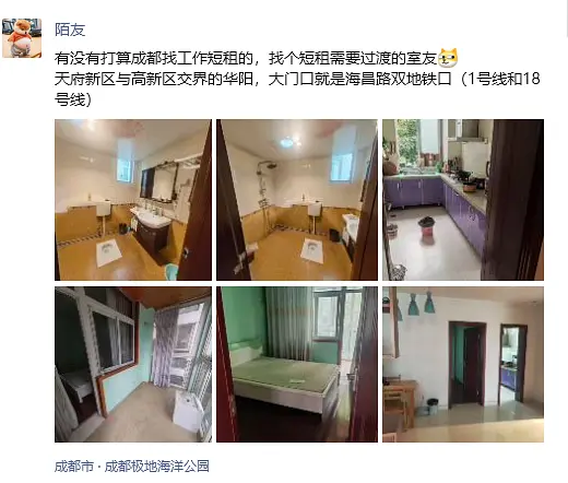 房屋图片 1