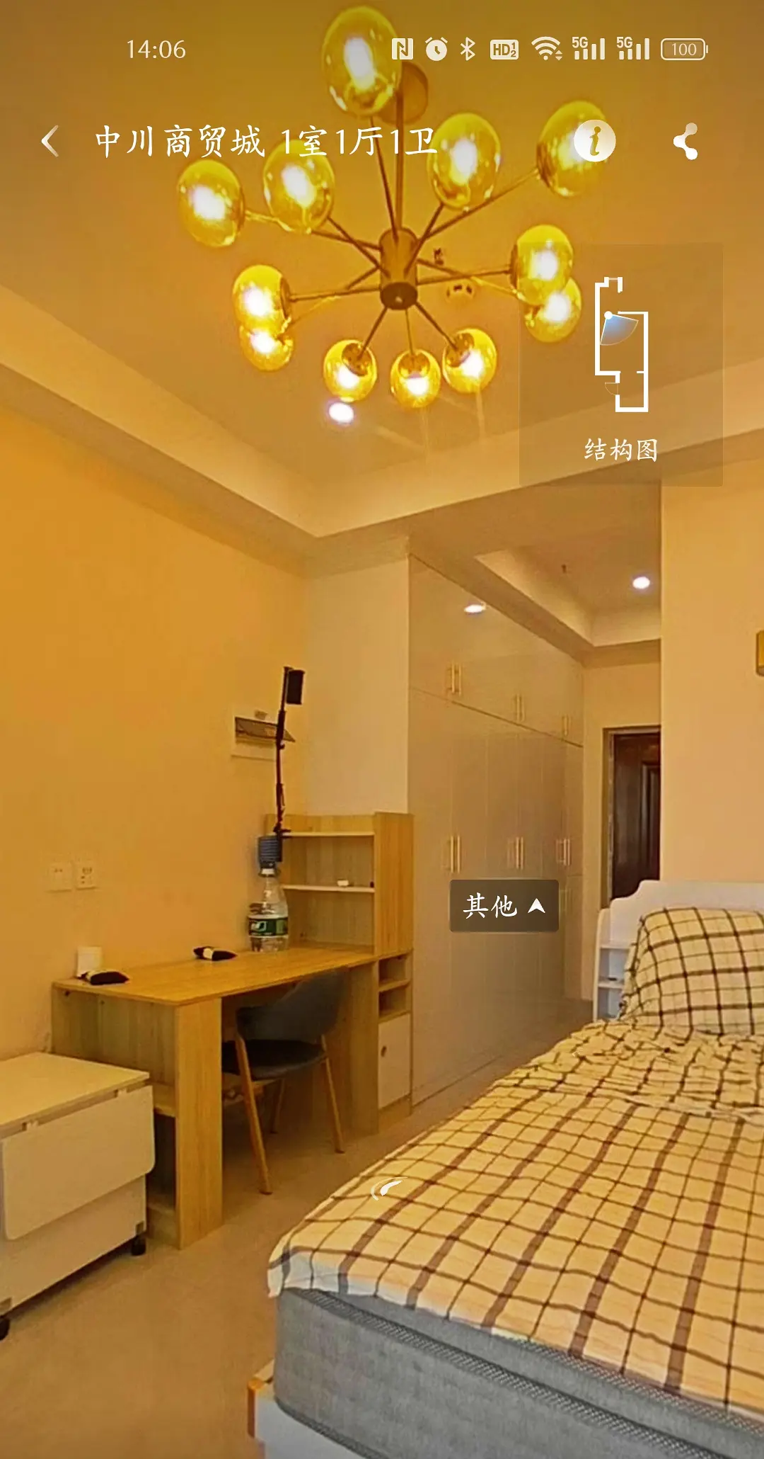 房屋图片 2