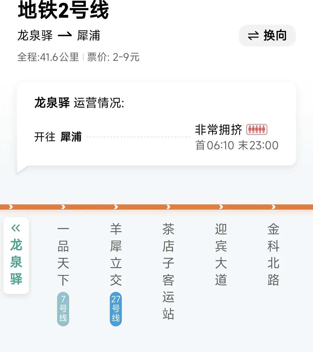 房屋图片 1