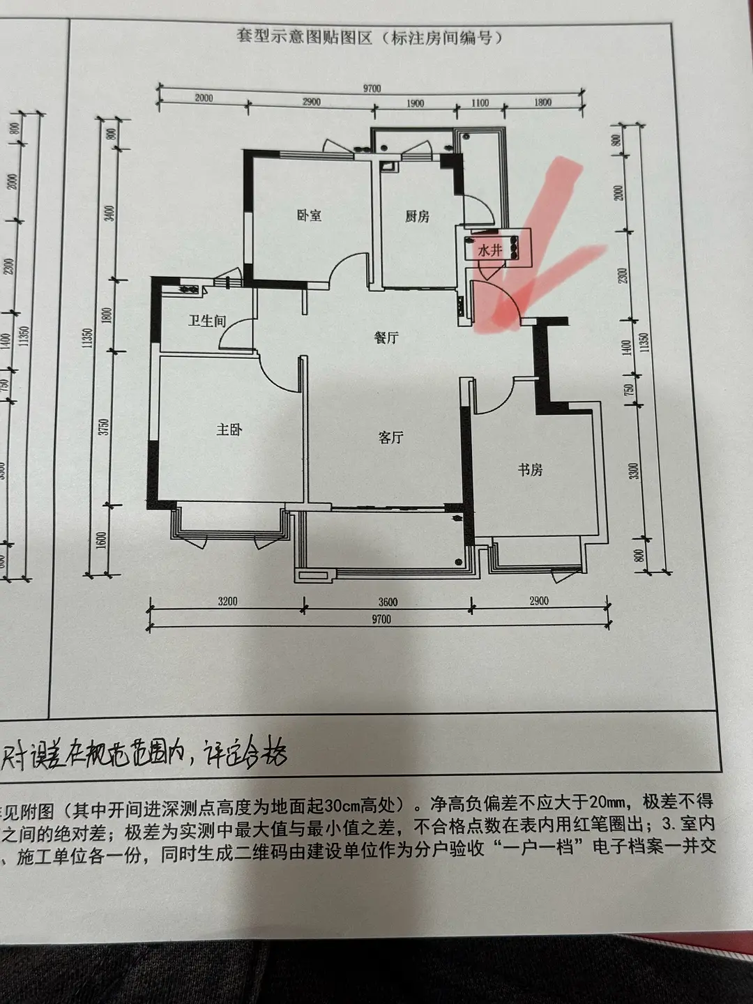 房屋图片 8