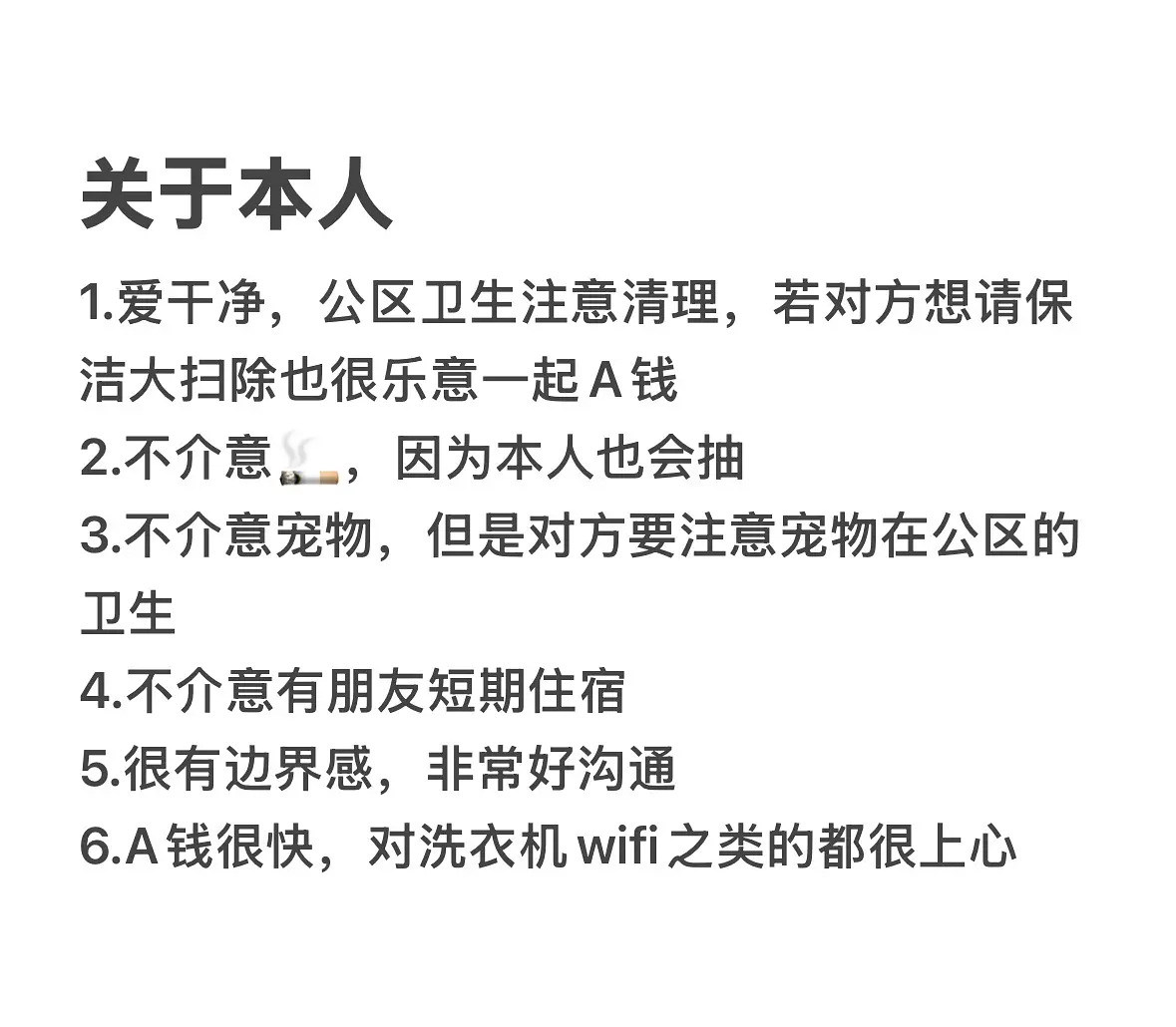 房屋图片 8