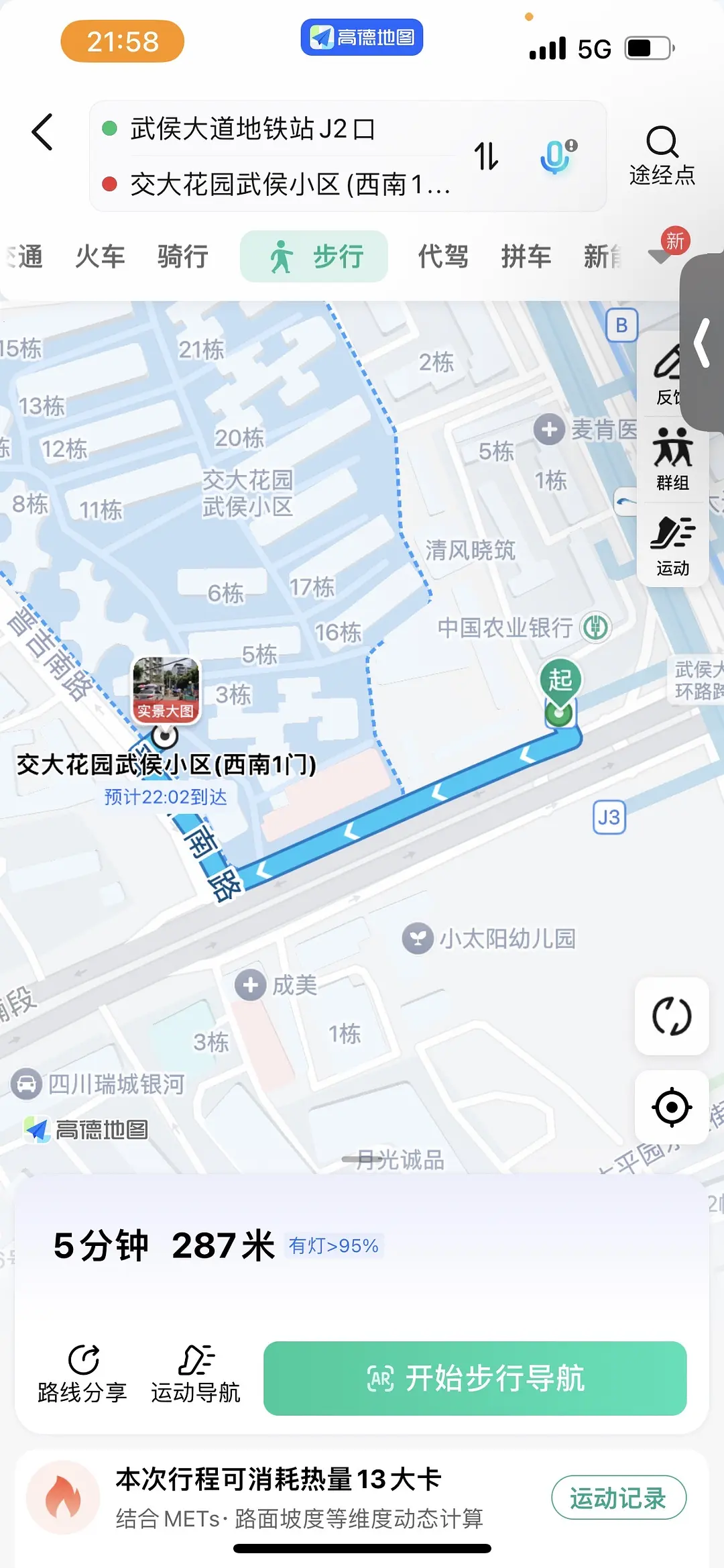房屋图片 1