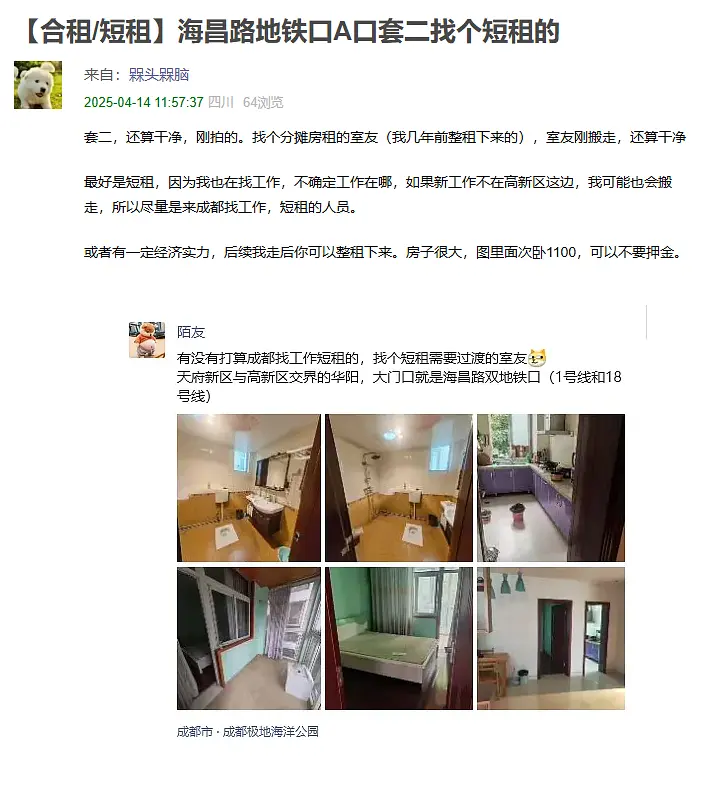 房屋图片 1