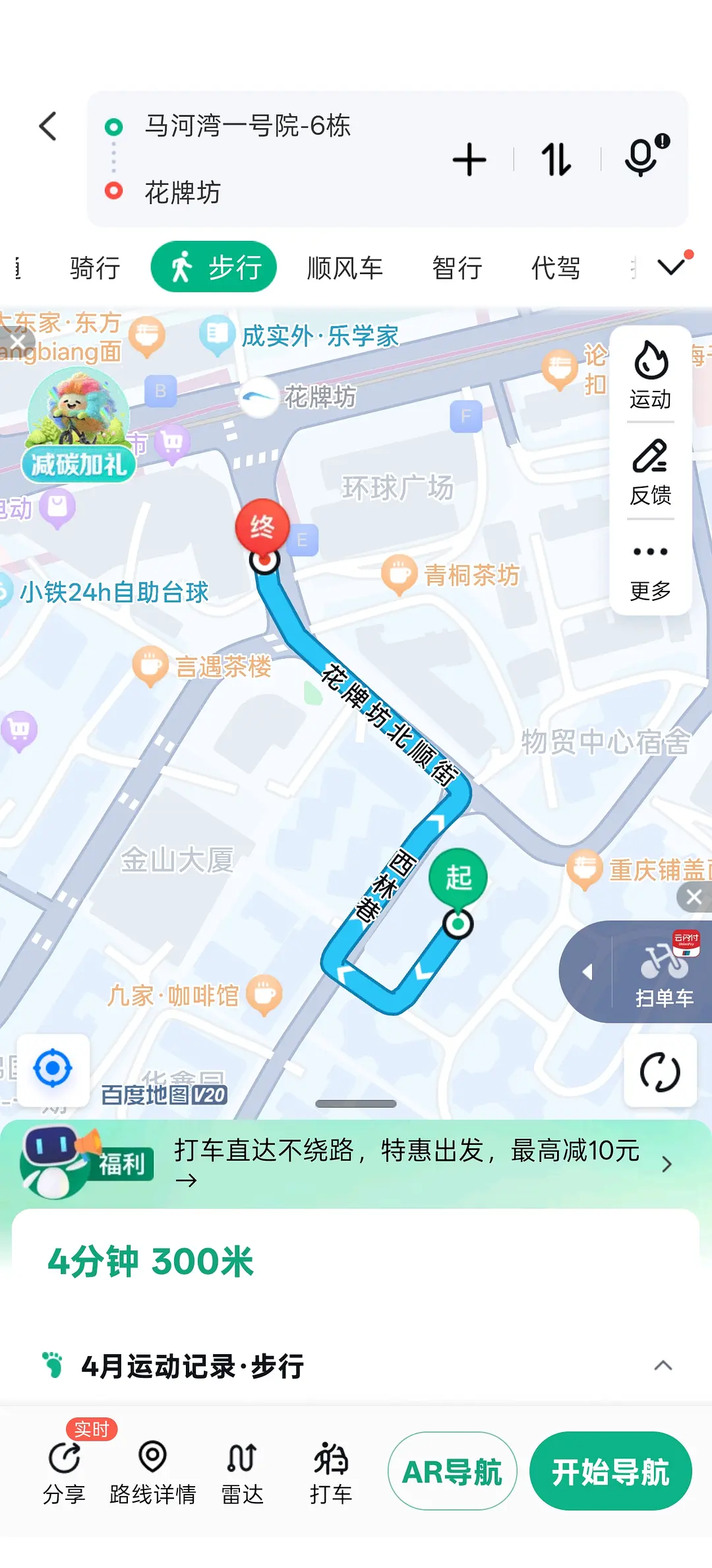 房屋图片 5