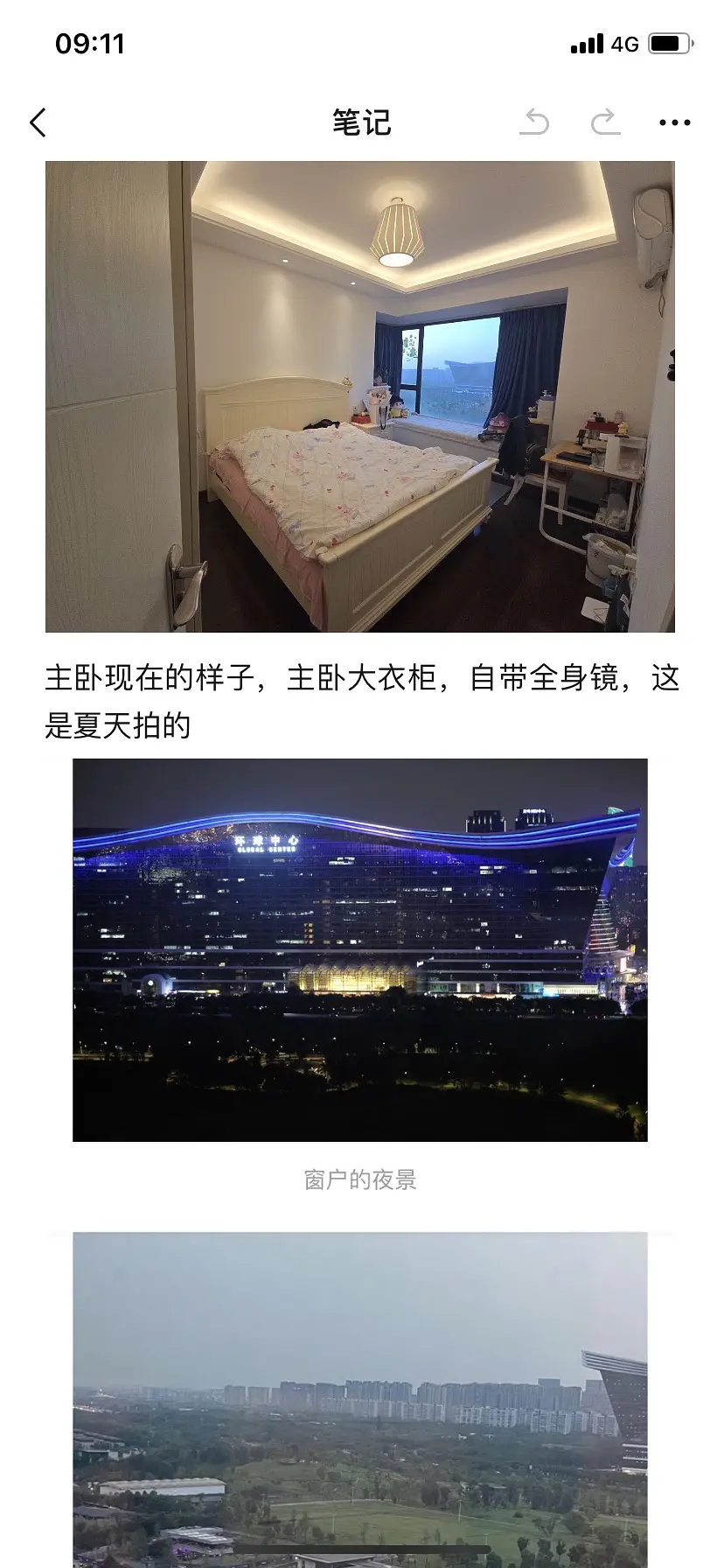 房屋图片 3