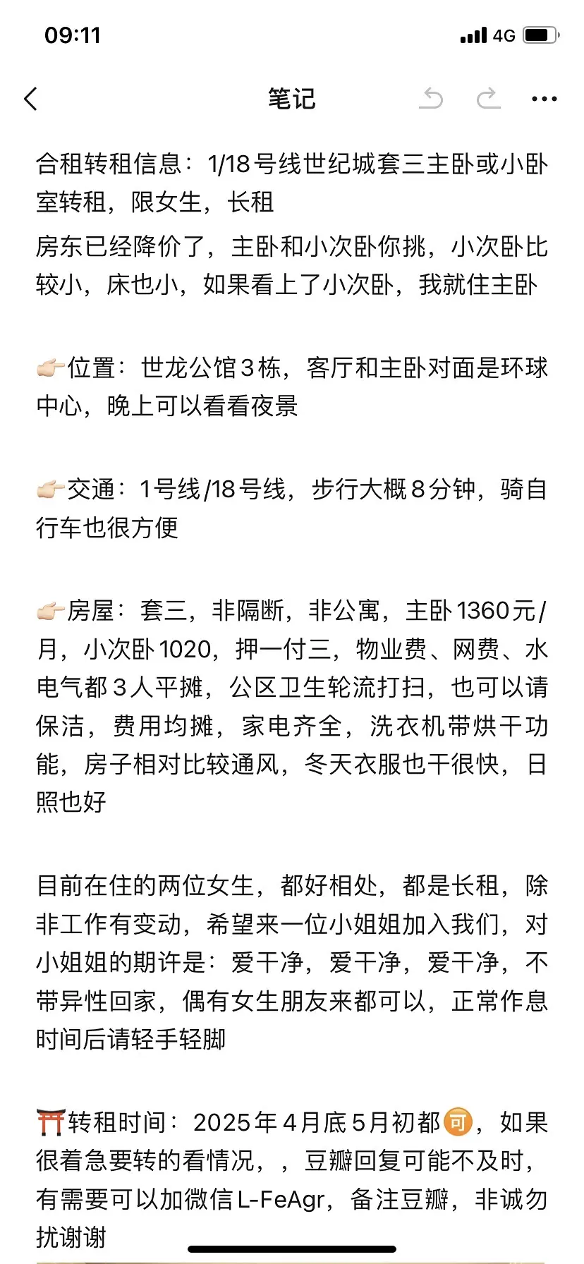房屋图片 1
