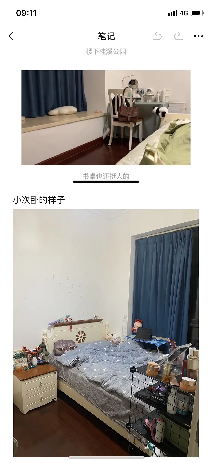 房屋图片 4