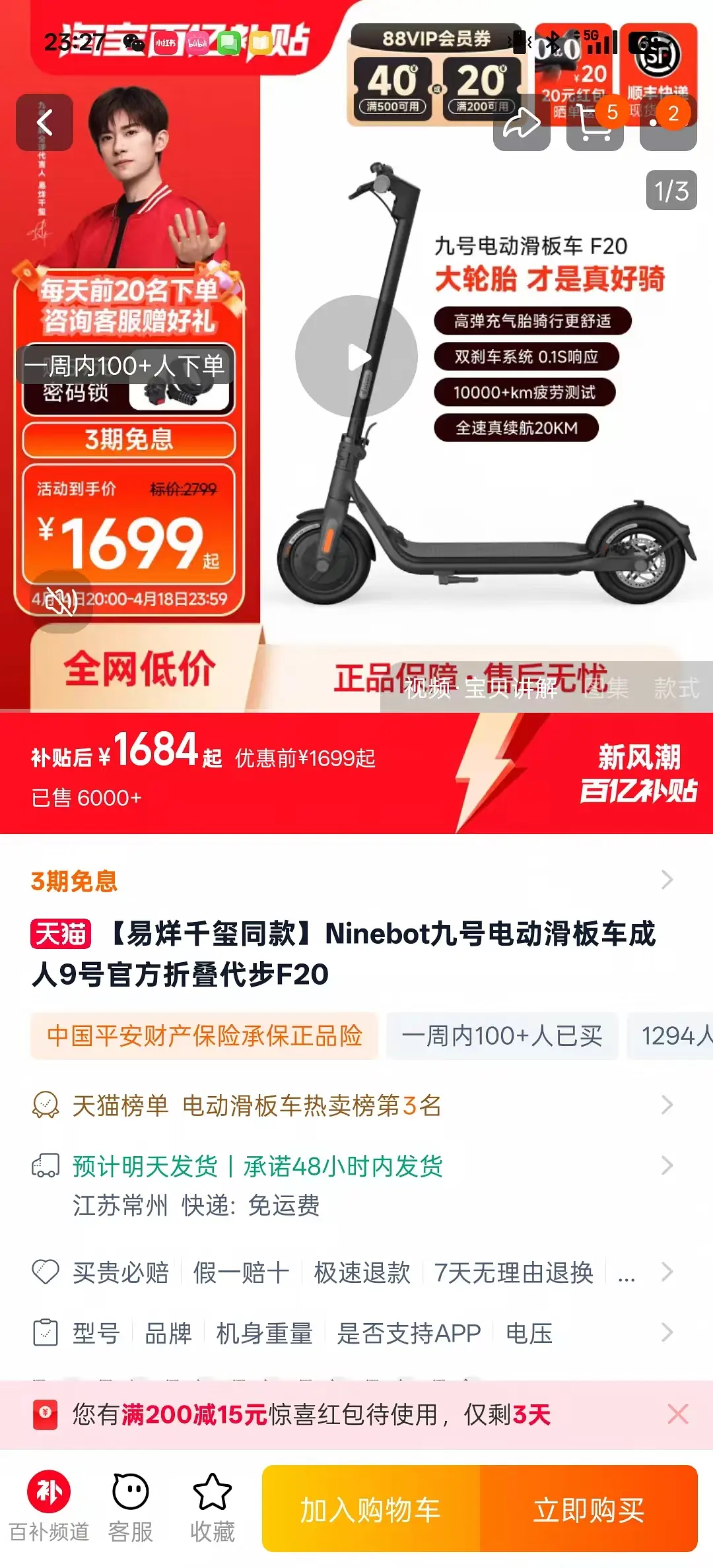房屋图片 1