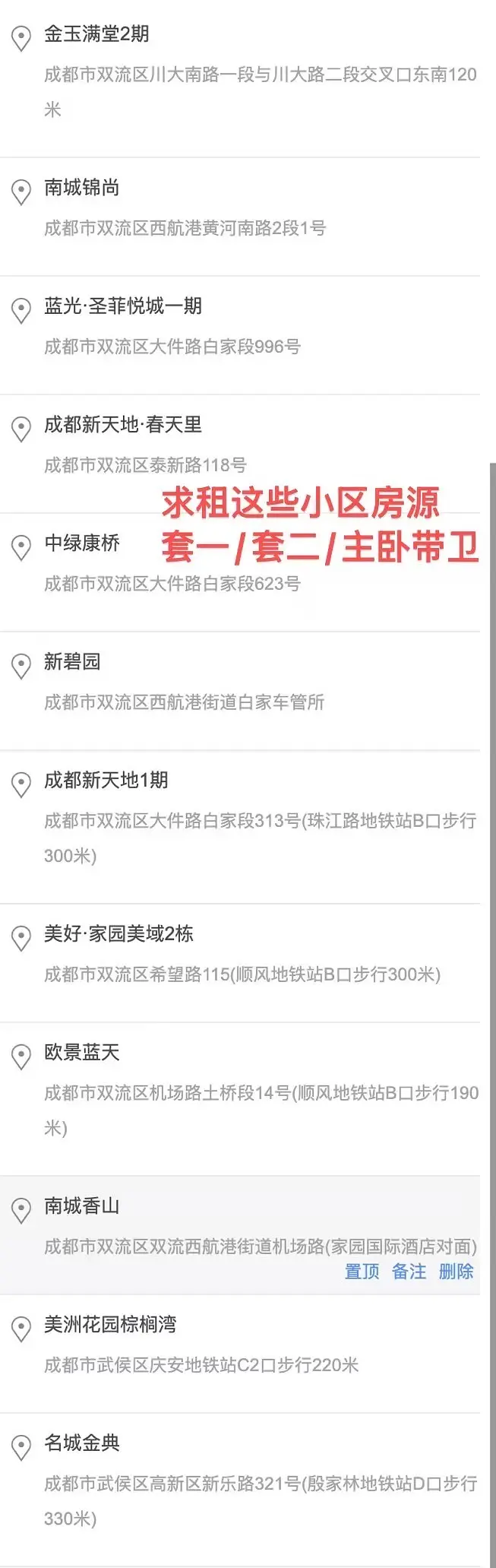 房屋图片 2