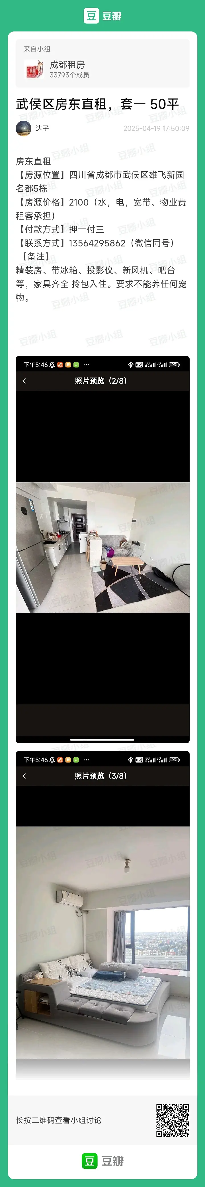 房屋图片 1